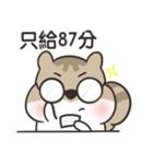 Chipmunk daily life（個別スタンプ：27）