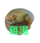 Rita's special dishes（個別スタンプ：5）