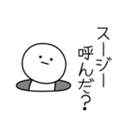 ○●スージー●○丸い人（個別スタンプ：6）