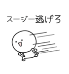 ○●スージー●○丸い人（個別スタンプ：8）