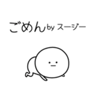 ○●スージー●○丸い人（個別スタンプ：23）