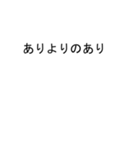 吹き出しがカナ(かな)のスタンプ2（個別スタンプ：11）