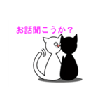 黒猫アンド白猫（個別スタンプ：10）