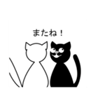 黒猫アンド白猫（個別スタンプ：15）