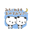 みちこさんパンダ panda for Michiko（個別スタンプ：6）