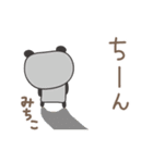 みちこさんパンダ panda for Michiko（個別スタンプ：22）