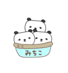 みちこさんパンダ panda for Michiko（個別スタンプ：25）