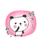 みちこさんパンダ panda for Michiko（個別スタンプ：38）