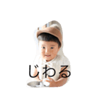 Dan＆Jin（個別スタンプ：1）