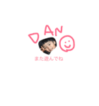Dan＆Jin（個別スタンプ：25）
