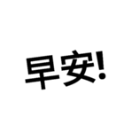 useful word us（個別スタンプ：7）