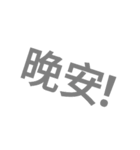useful word us（個別スタンプ：8）