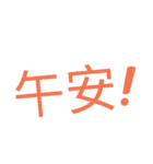 useful word us（個別スタンプ：10）