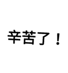 useful word us（個別スタンプ：12）