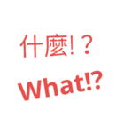 useful word us（個別スタンプ：13）