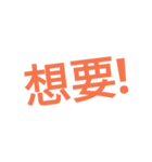 useful word us（個別スタンプ：14）