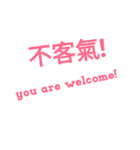 useful word us（個別スタンプ：16）