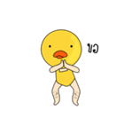Ahiru ducky i'm come back（個別スタンプ：3）