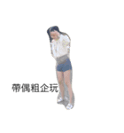 Yuki is me（個別スタンプ：5）
