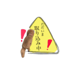 れもんのスタンプ（個別スタンプ：13）