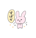 ヲタクなうさぎ（個別スタンプ：11）