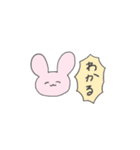 ヲタクなうさぎ（個別スタンプ：32）