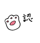 ニャンコ先生の日々（個別スタンプ：5）
