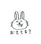 どうぶつたちだよ（個別スタンプ：2）