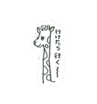 どうぶつたちだよ（個別スタンプ：3）