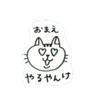 どうぶつたちだよ（個別スタンプ：4）