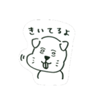どうぶつたちだよ（個別スタンプ：6）