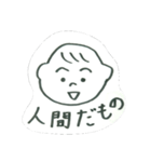 どうぶつたちだよ（個別スタンプ：8）