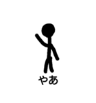真っ黒な人間（個別スタンプ：1）