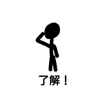 真っ黒な人間（個別スタンプ：2）
