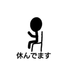 真っ黒な人間（個別スタンプ：5）