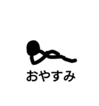 真っ黒な人間（個別スタンプ：6）