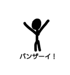 真っ黒な人間（個別スタンプ：7）