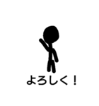真っ黒な人間（個別スタンプ：10）