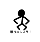 真っ黒な人間（個別スタンプ：11）