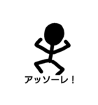 真っ黒な人間（個別スタンプ：12）