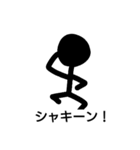 真っ黒な人間（個別スタンプ：13）