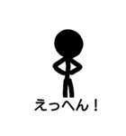 真っ黒な人間（個別スタンプ：14）