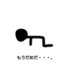 真っ黒な人間（個別スタンプ：15）