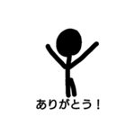真っ黒な人間（個別スタンプ：16）