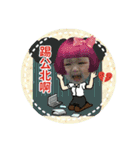 Happy apple part two（個別スタンプ：12）