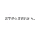 You can't go back.（個別スタンプ：1）