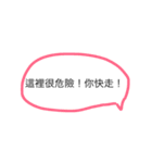 You can't go back.（個別スタンプ：18）