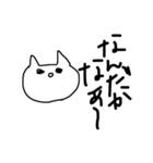 使い勝手の悪い猫2（個別スタンプ：3）