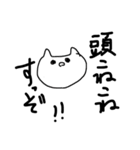 使い勝手の悪い猫2（個別スタンプ：5）