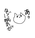 使い勝手の悪い猫2（個別スタンプ：6）